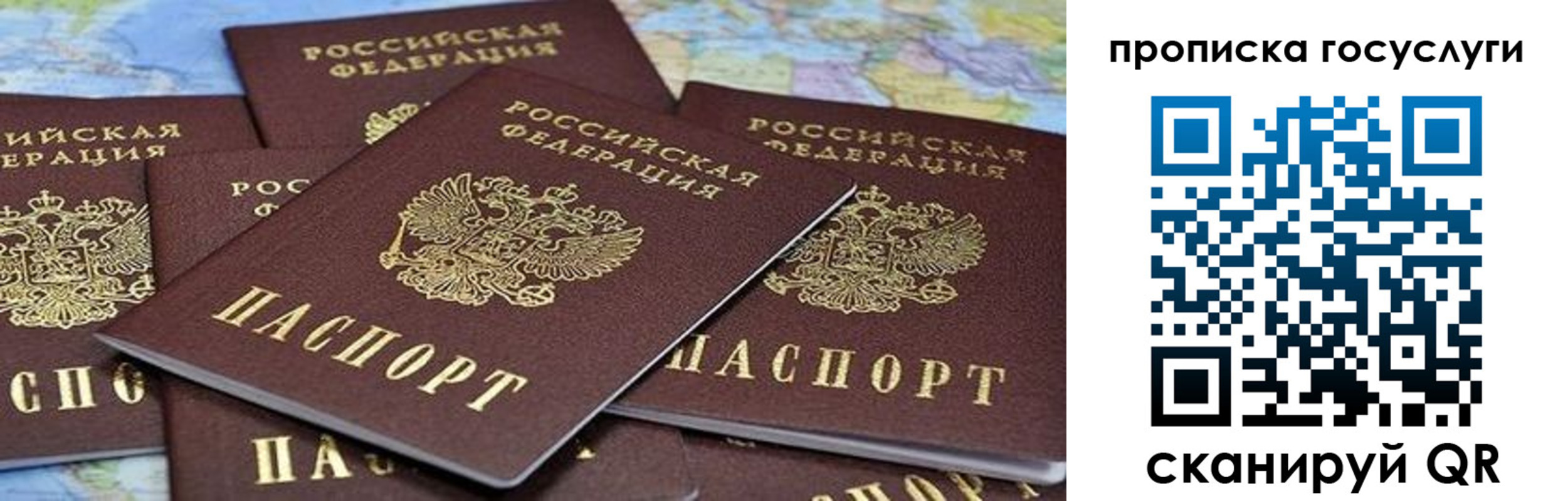 временная регистрация адрес в Каменск-Шахтинском