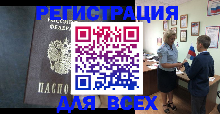 регистрация для дет. сада в Каменск-Шахтинском